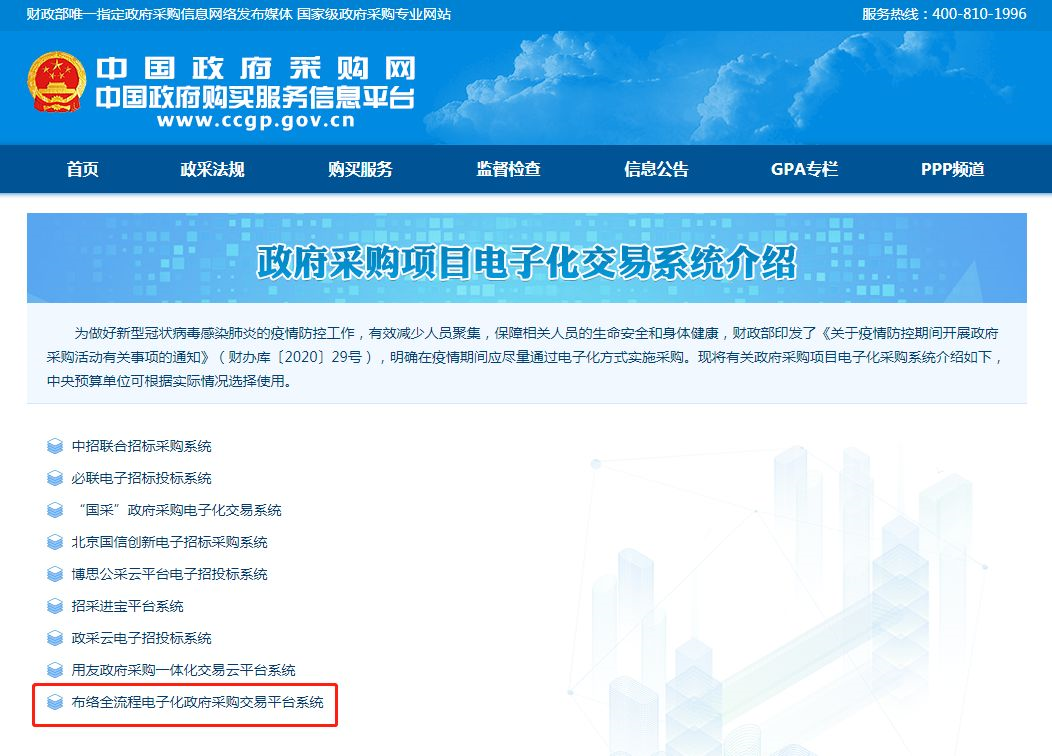 &#31859;&#20848;&#24179;&#21488;&#45;&#31859;&#20848;&#77;&#73;&#76;&#65;&#78;&#40;&#20013;&#22269;&#41;