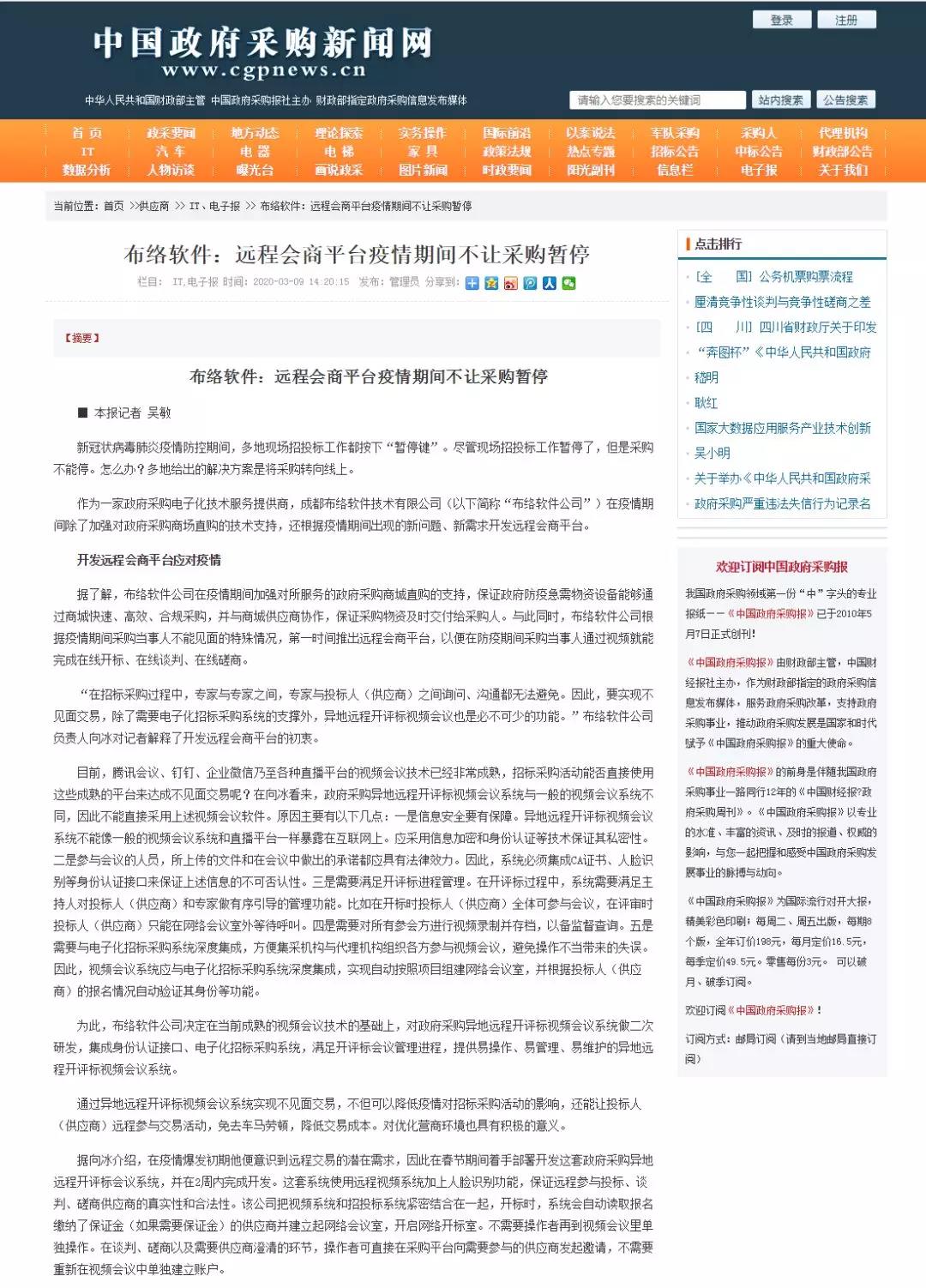 &#31859;&#20848;&#24179;&#21488;&#45;&#31859;&#20848;&#77;&#73;&#76;&#65;&#78;&#40;&#20013;&#22269;&#41;