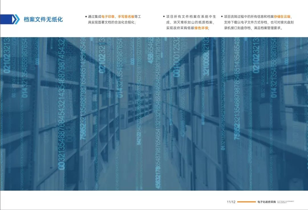 &#31859;&#20848;&#24179;&#21488;&#45;&#31859;&#20848;&#77;&#73;&#76;&#65;&#78;&#40;&#20013;&#22269;&#41;