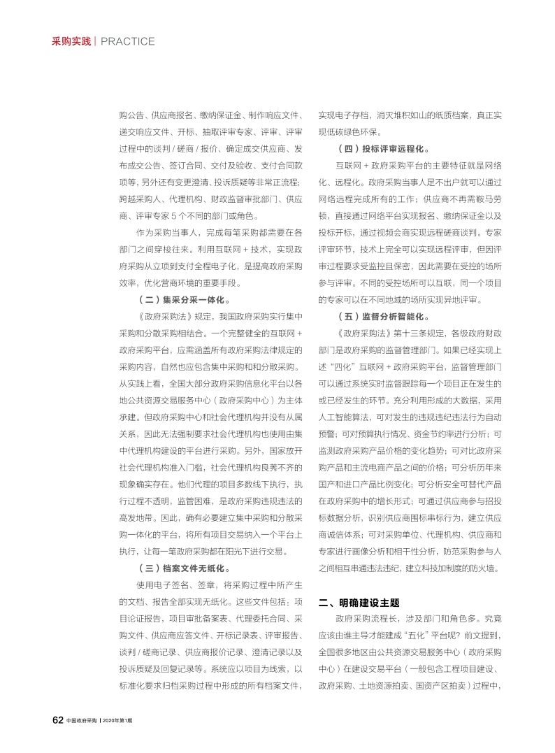 &#31859;&#20848;&#24179;&#21488;&#45;&#31859;&#20848;&#77;&#73;&#76;&#65;&#78;&#40;&#20013;&#22269;&#41;