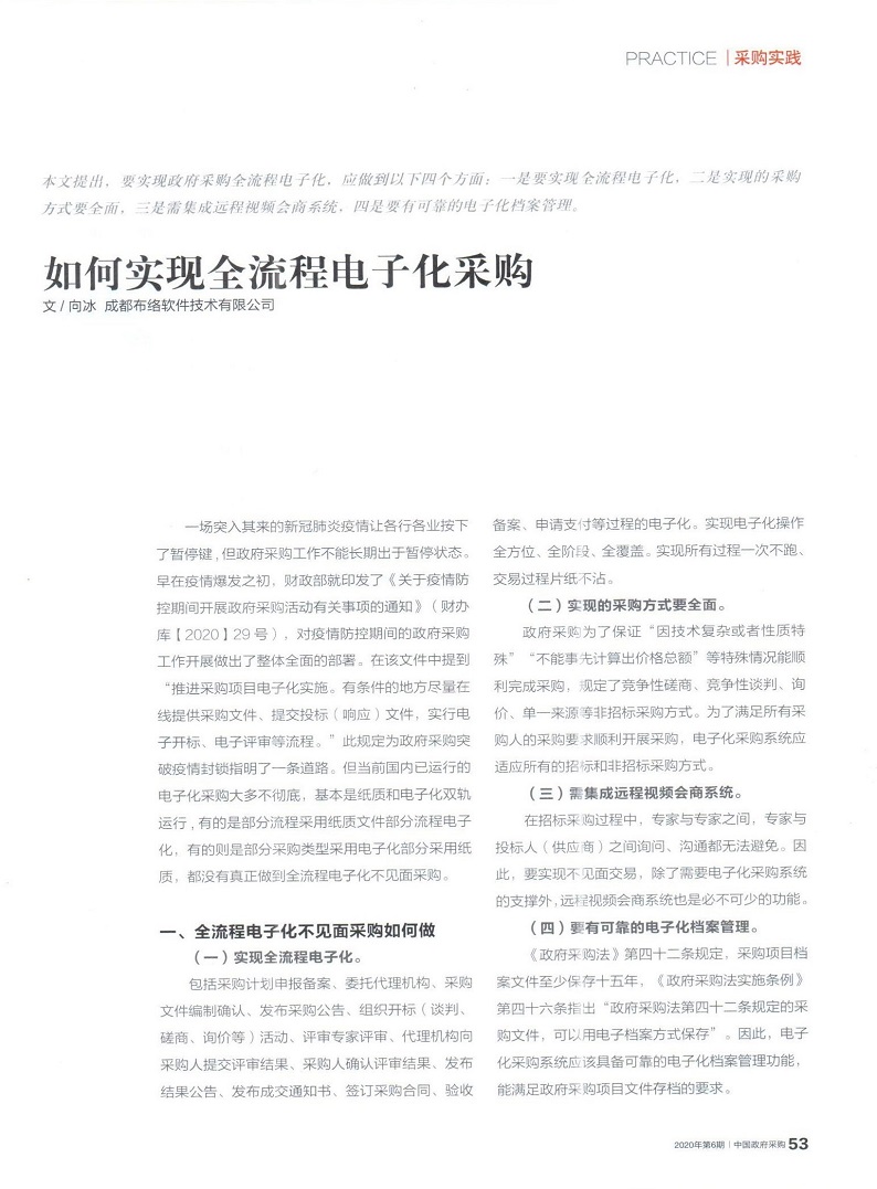 &#31859;&#20848;&#24179;&#21488;&#45;&#31859;&#20848;&#77;&#73;&#76;&#65;&#78;&#40;&#20013;&#22269;&#41;