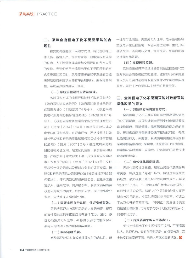 &#31859;&#20848;&#24179;&#21488;&#45;&#31859;&#20848;&#77;&#73;&#76;&#65;&#78;&#40;&#20013;&#22269;&#41;