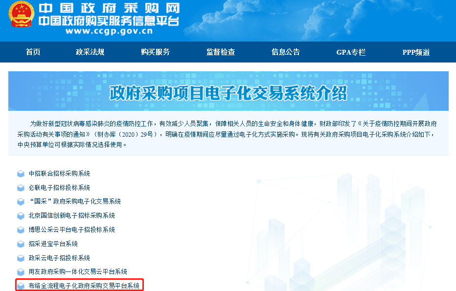 &#31859;&#20848;&#24179;&#21488;&#45;&#31859;&#20848;&#77;&#73;&#76;&#65;&#78;&#40;&#20013;&#22269;&#41;