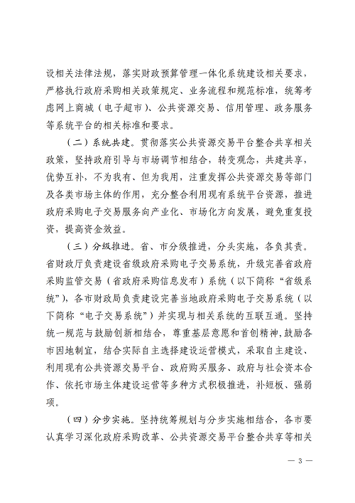 &#31859;&#20848;&#24179;&#21488;&#45;&#31859;&#20848;&#77;&#73;&#76;&#65;&#78;&#40;&#20013;&#22269;&#41;