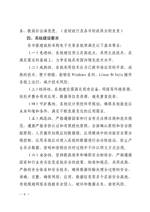 &#31859;&#20848;&#24179;&#21488;&#45;&#31859;&#20848;&#77;&#73;&#76;&#65;&#78;&#40;&#20013;&#22269;&#41;