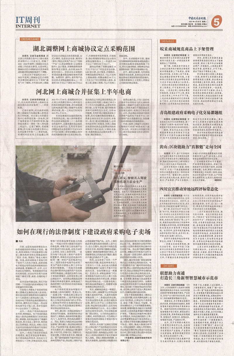 &#31859;&#20848;&#24179;&#21488;&#45;&#31859;&#20848;&#77;&#73;&#76;&#65;&#78;&#40;&#20013;&#22269;&#41;