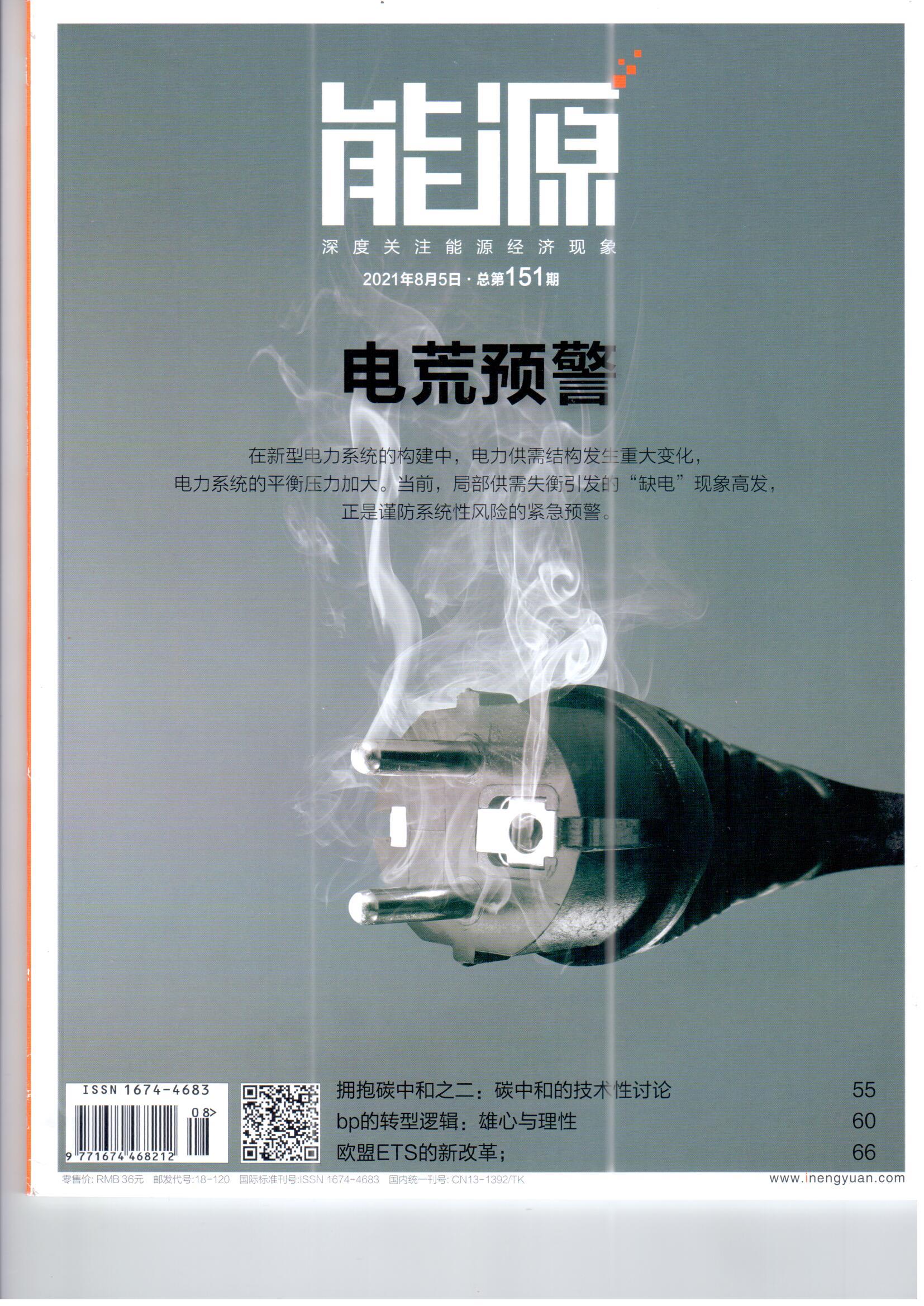 &#31859;&#20848;&#24179;&#21488;&#45;&#31859;&#20848;&#77;&#73;&#76;&#65;&#78;&#40;&#20013;&#22269;&#41;