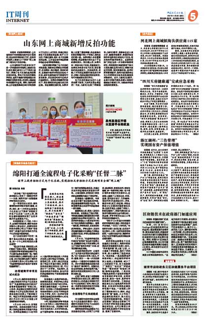 &#31859;&#20848;&#24179;&#21488;&#45;&#31859;&#20848;&#77;&#73;&#76;&#65;&#78;&#40;&#20013;&#22269;&#41;