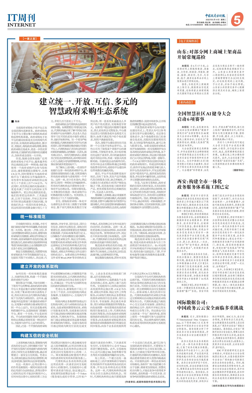 &#31859;&#20848;&#24179;&#21488;&#45;&#31859;&#20848;&#77;&#73;&#76;&#65;&#78;&#40;&#20013;&#22269;&#41;
