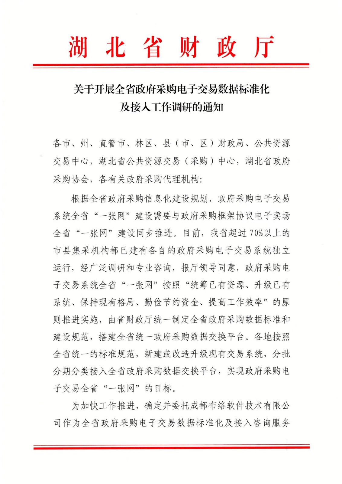 &#31859;&#20848;&#24179;&#21488;&#45;&#31859;&#20848;&#77;&#73;&#76;&#65;&#78;&#40;&#20013;&#22269;&#41;
