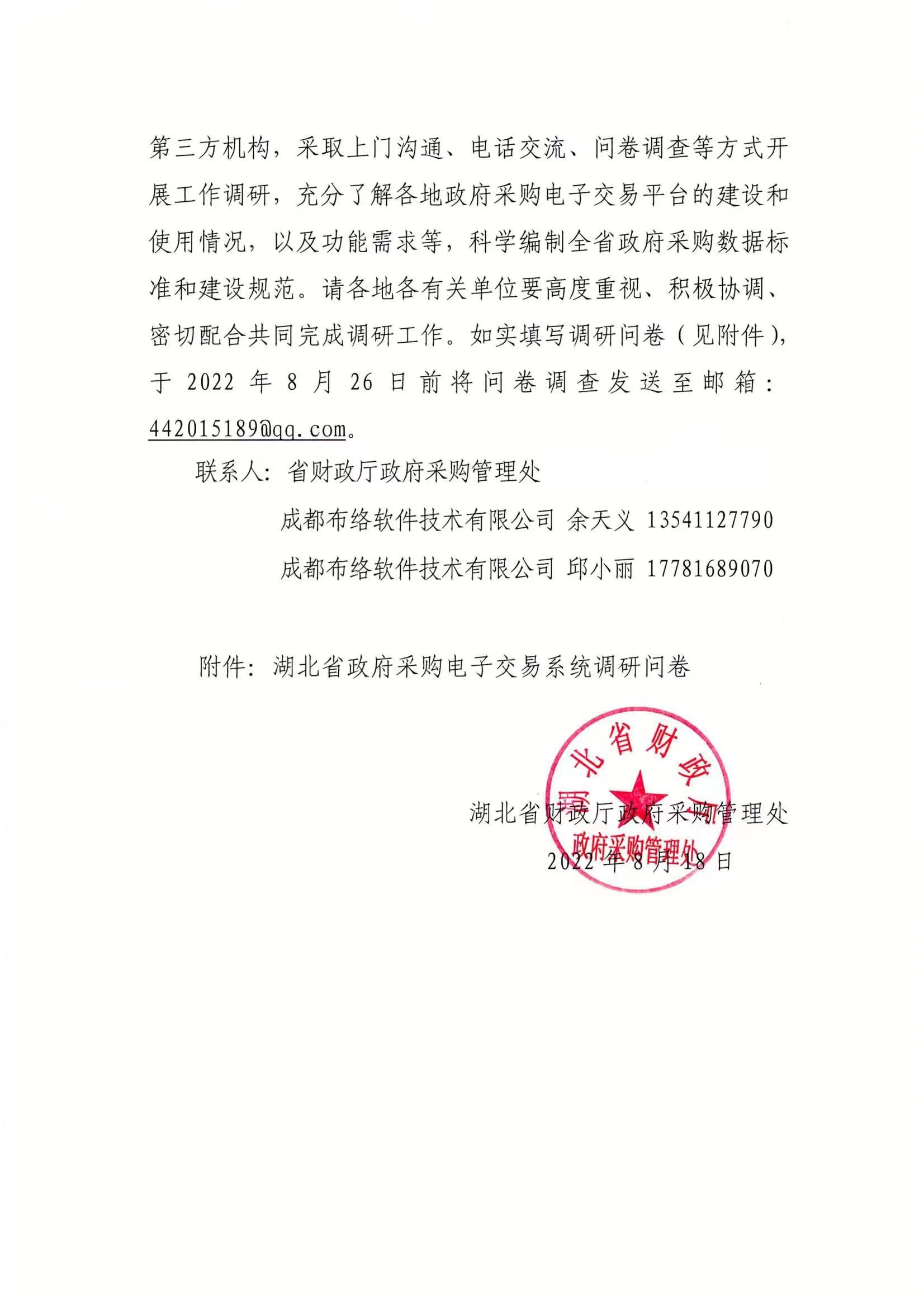 &#31859;&#20848;&#24179;&#21488;&#45;&#31859;&#20848;&#77;&#73;&#76;&#65;&#78;&#40;&#20013;&#22269;&#41;