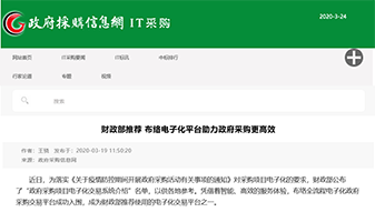 &#31859;&#20848;&#24179;&#21488;&#45;&#31859;&#20848;&#77;&#73;&#76;&#65;&#78;&#40;&#20013;&#22269;&#41;