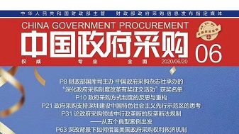 &#31859;&#20848;&#24179;&#21488;&#45;&#31859;&#20848;&#77;&#73;&#76;&#65;&#78;&#40;&#20013;&#22269;&#41;
